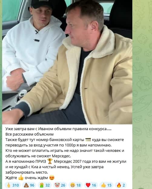 barzikov i yabbarov