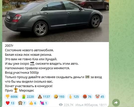 barzikov i yabbarov