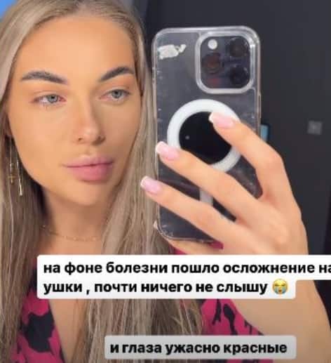 katya skalon dom 2