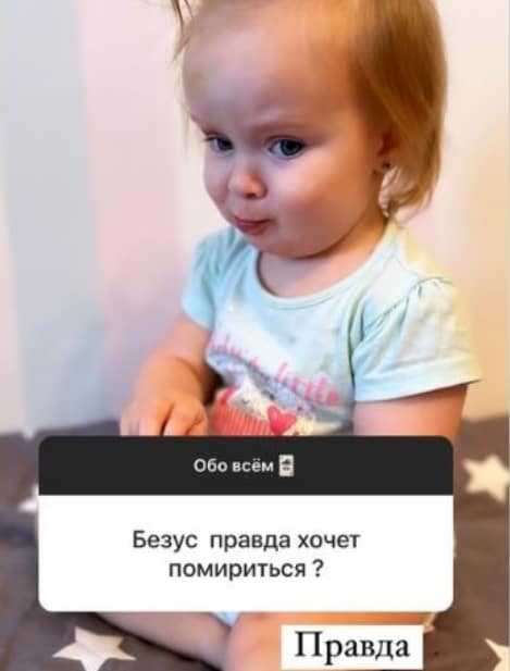 bezus i repina
