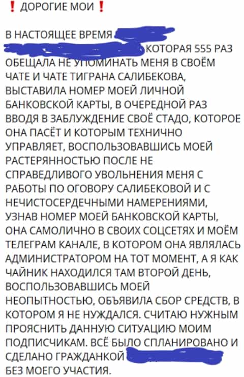 tigran salibekov dom 2