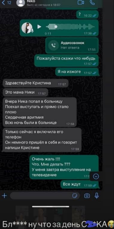 ivan barzikov dom 2