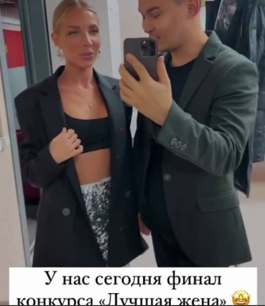 дом 2 лучшая жена