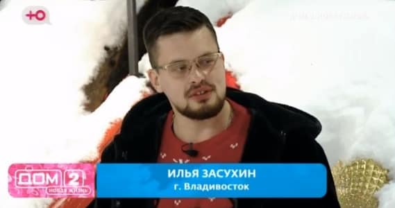 dom 2 novosti