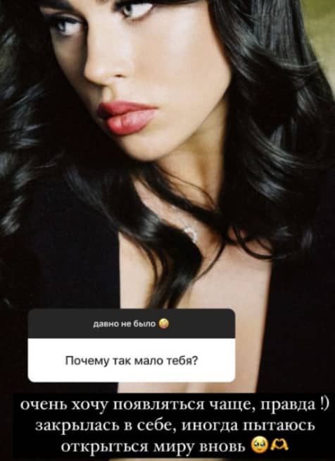 katya gorina dom 2