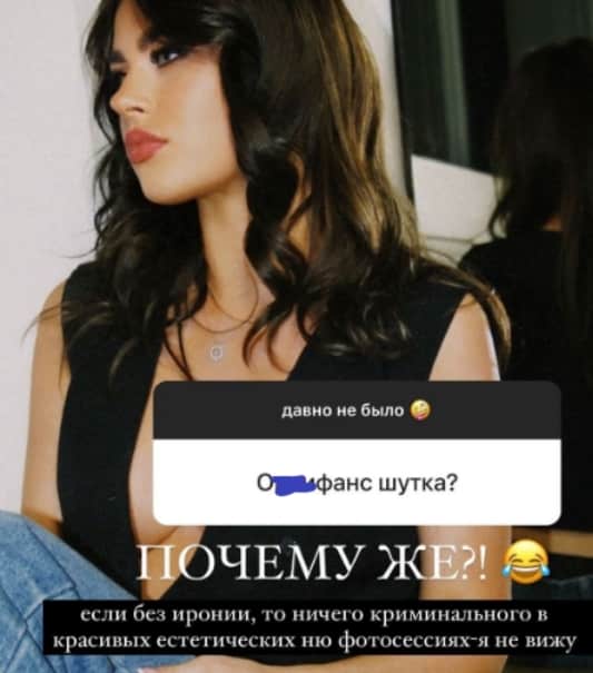 katya gorina dom 2