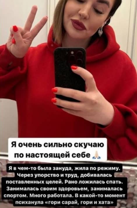 aleksandra cherno dom 2