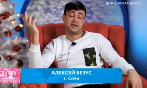 bezus i subbotina