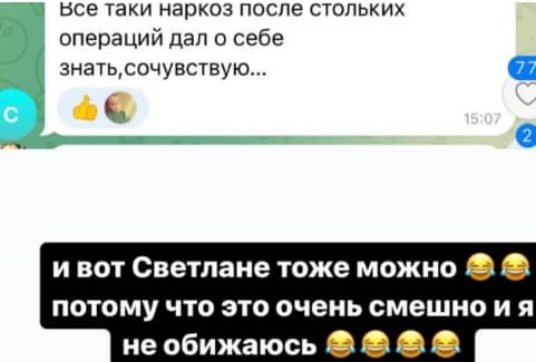 skalon i horoshev