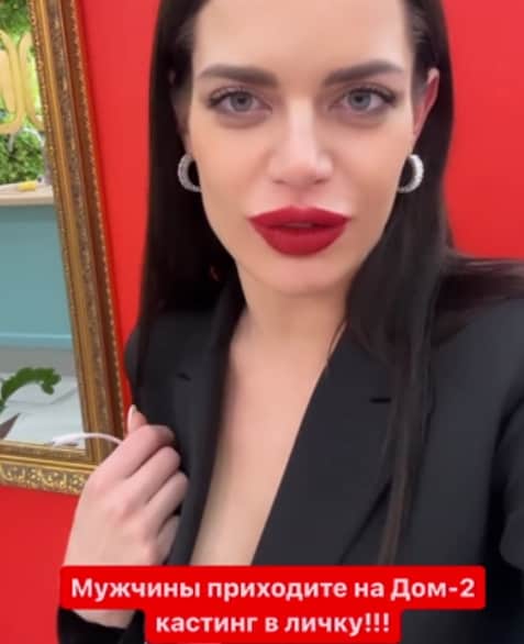 selena mayer dom 2
