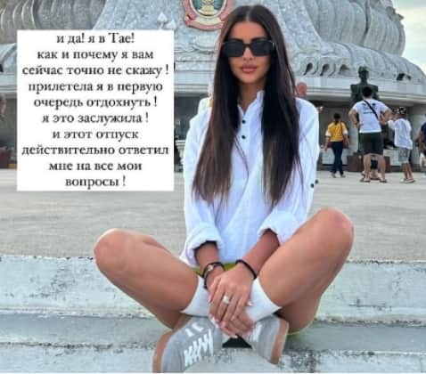 kristina buhynbalte dom 2