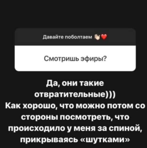 elina rahimova dom 2