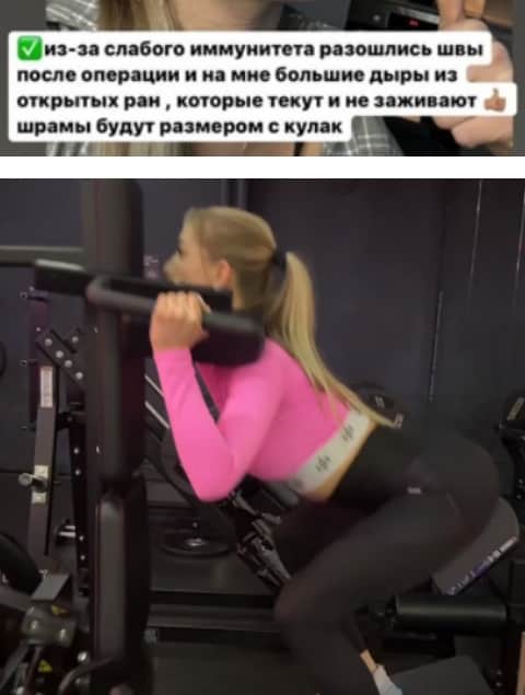 katya skalon dom 2