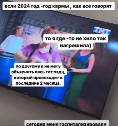katya skalon dom 2