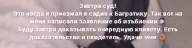 tigran salibekov dom 2