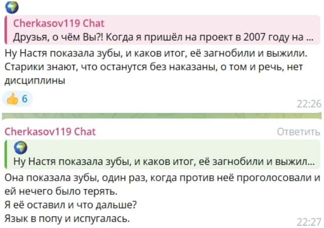 andrey cherkasov dom 2