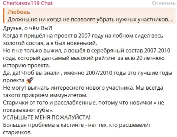 andrey cherkasov dom 2