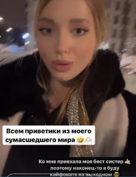 liza subbotina i sasha demin