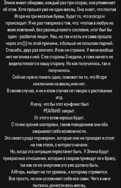 grigoryev i bezverhova