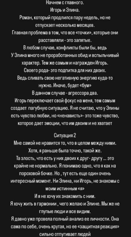 grigoryev i bezverhova