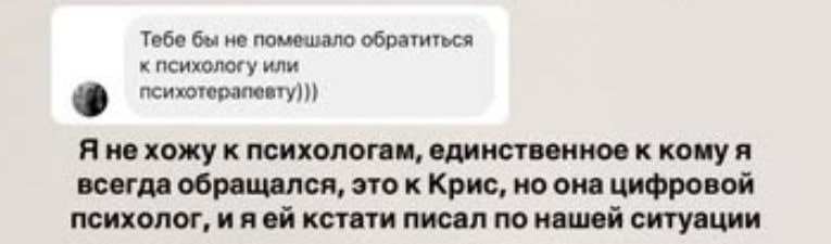 Pinchuk