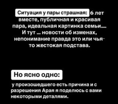 Pinchuk
